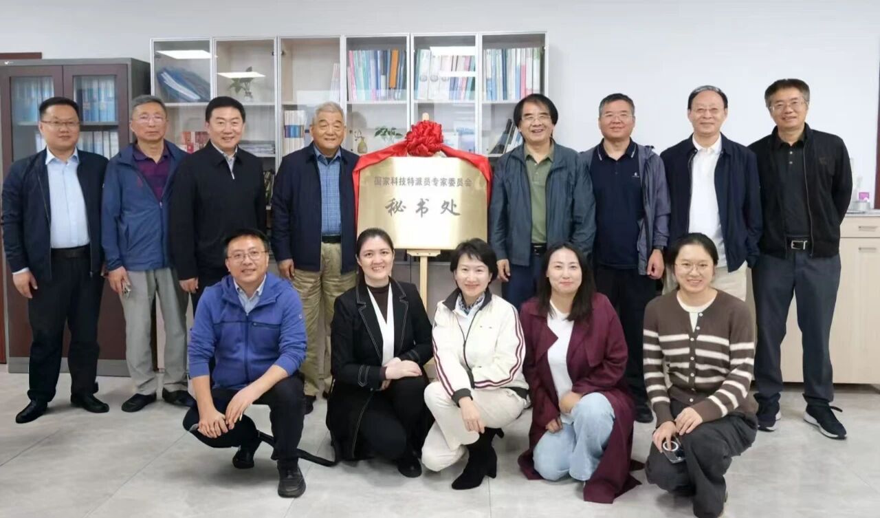 国家科技特派员专家委员会秘书处在杨凌挂牌